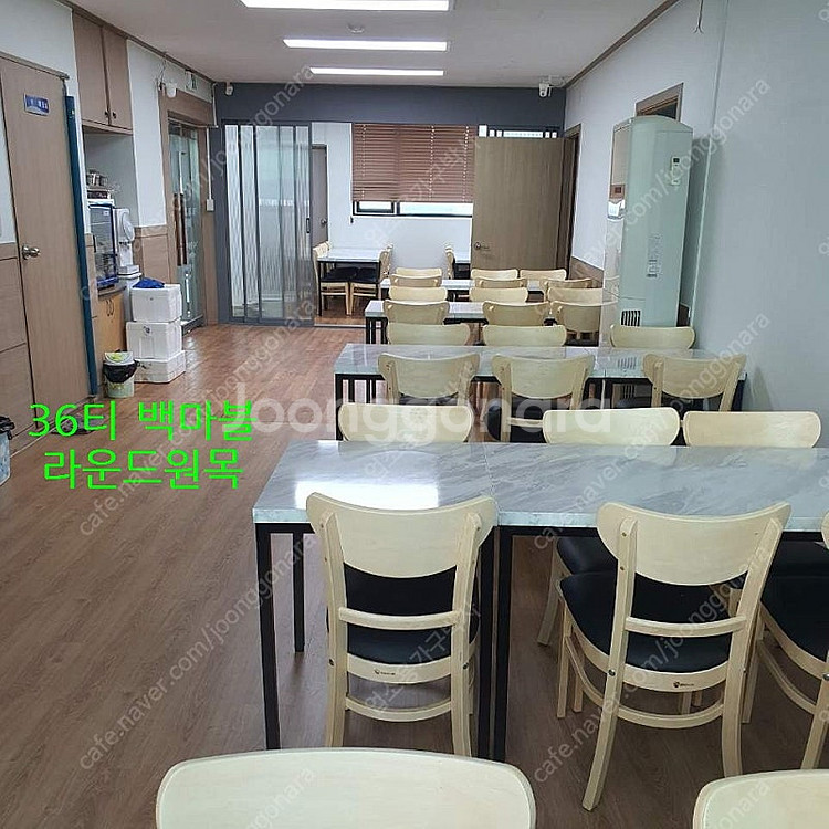 업소용 식탁 의자 테이블 함바 구내식당 한식 마라탕 디...--6