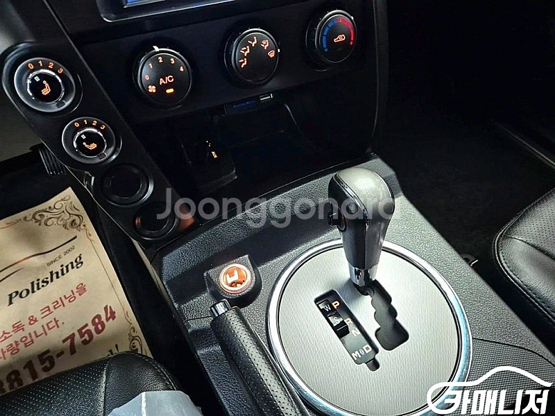 [KG모빌리티(쌍용) ]더뉴코란도스포츠 CX5(2WD)...--1