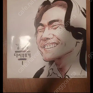 (LP 미개봉 한정반 당일배송) 김광석 다시부르기1