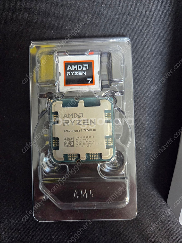 7800x3d 대원정품 판매합니다--0