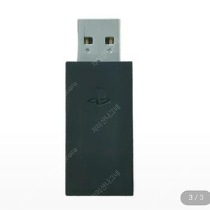 (구매)3D펄스 헤드셋 USB어댑터 구입원합니다