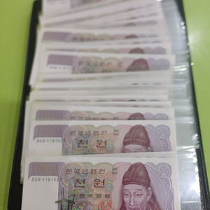 2차천원 미사용지폐, 양성권. 음성권. 지폐마운트해서 보내드리겠습니다.장당 300원 내렸어요
