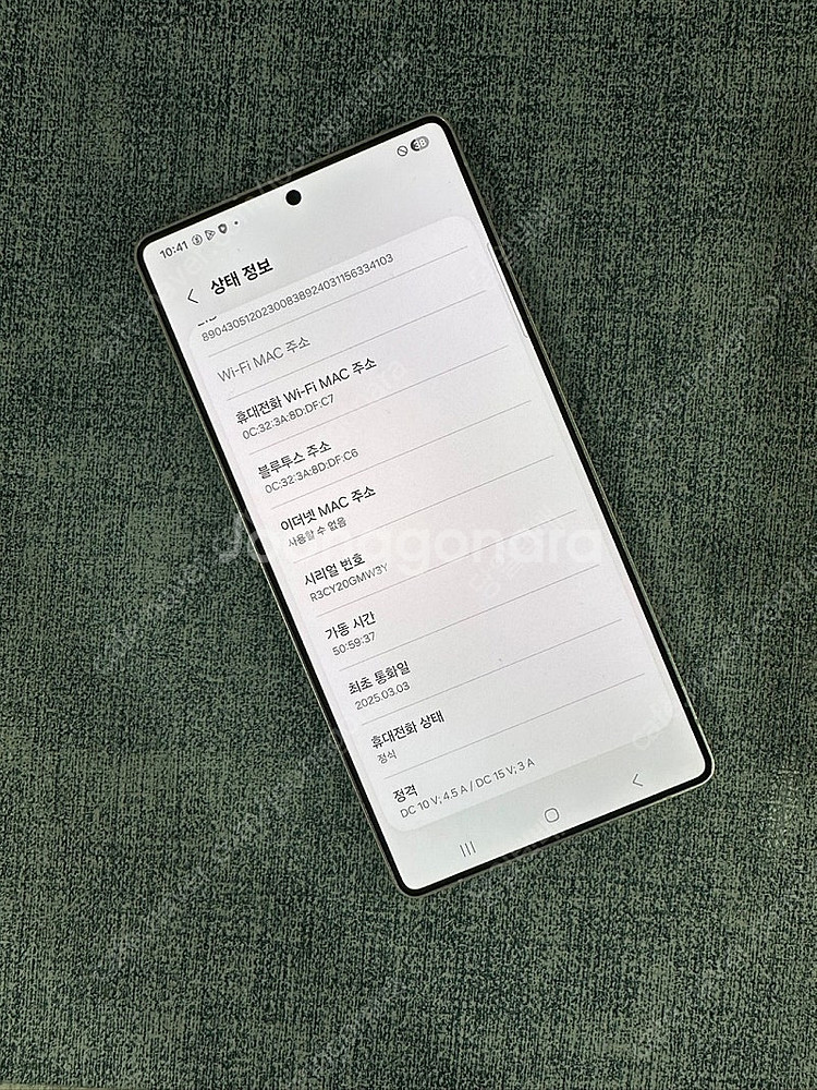 *새상품급* 갤럭시S25울트라 256G 실버 25년 3...--2