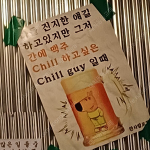 LG 한화 5월28일 1루석 구매합니다