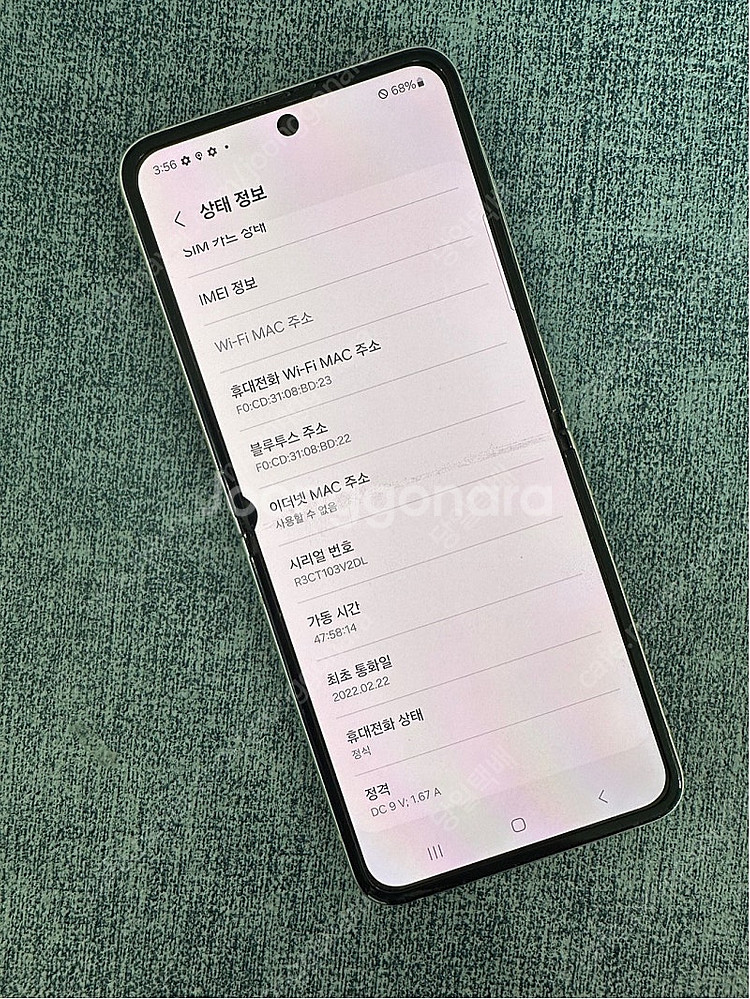 갤럭시Z플립3 256G 크림 게임용 서브용 단말기 7만...--1