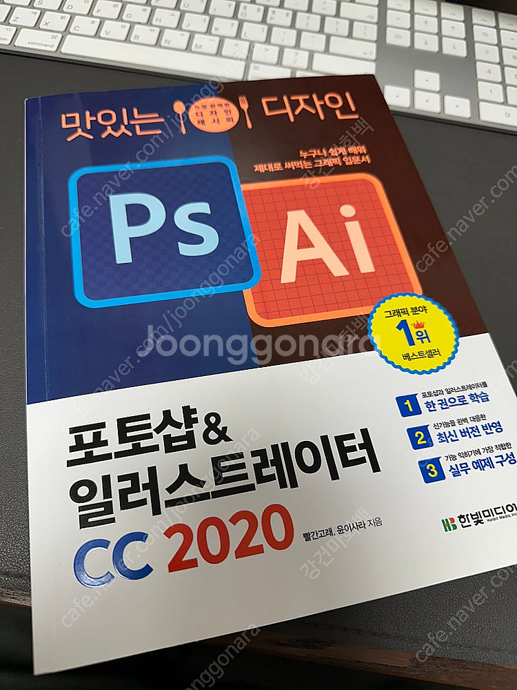 포토샵, 일러스트레이터, 프리미어프로, 애프터이팩트 교...--0
