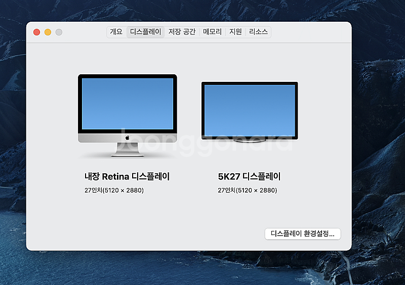 아이맥(2012-2020년식) 27인치 개조모니터 제작 해 드립니다--3