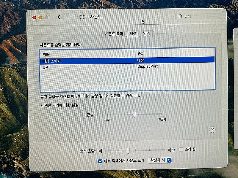 아이맥(2012-2020년식) 27인치 개조모니터 제작...--4