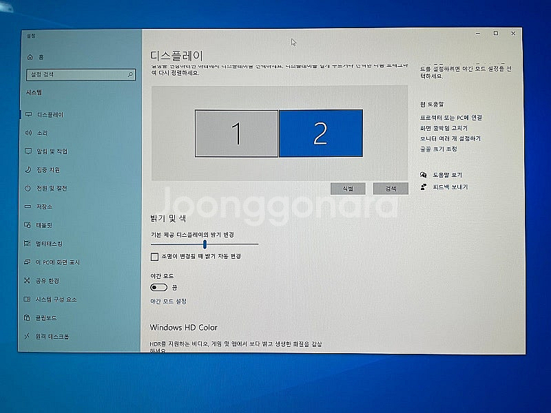 아이맥(2012-2020년식) 27인치 개조모니터 제작 해 드립니다--5