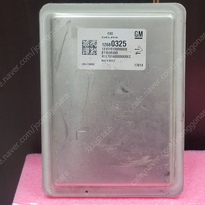 (중고) 크루즈 말리부 중고 ECU (구매전전화필수) 12680325 / 12669908