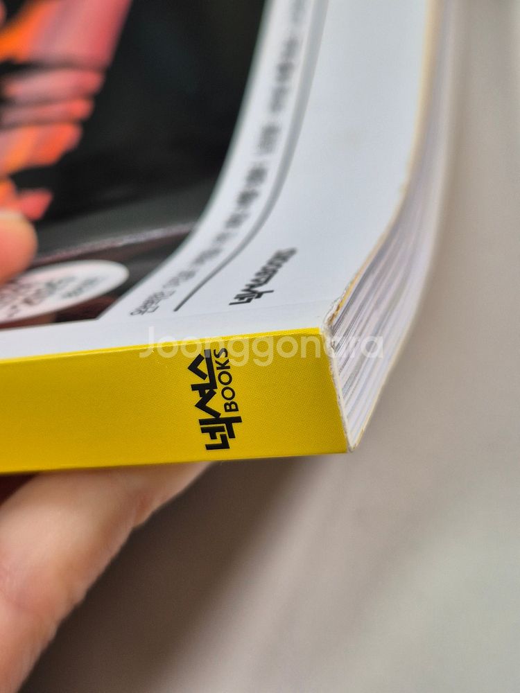 인조이이집트(2024-2025 최신판)--5