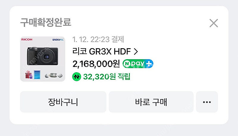 리코 GR3X hdf (보증기간 ~27.01)--4