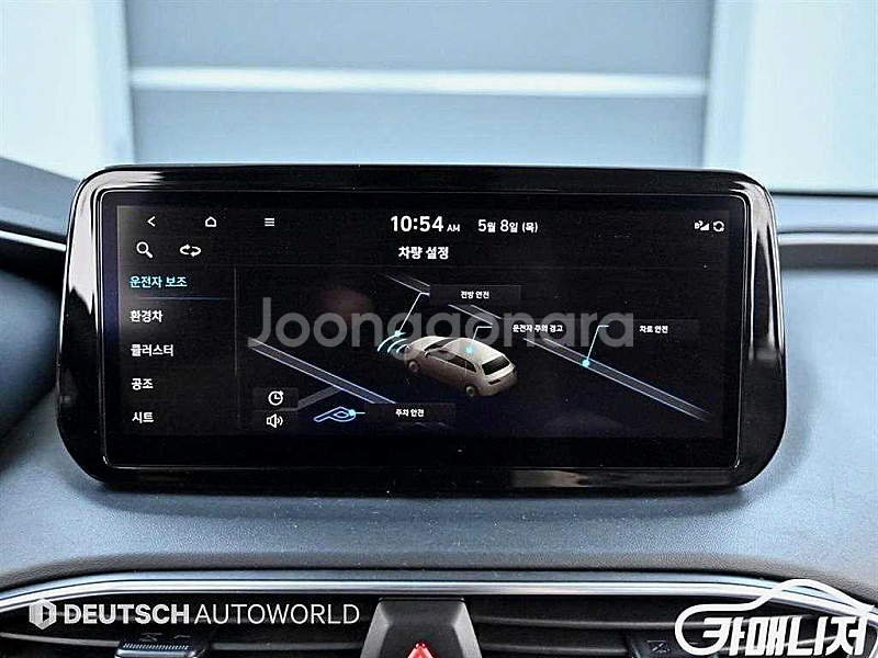 더 뉴 싼타페 하이브리드 1.6 2WD 익스클루시브 2022 년 중고차/전액할부/중고리스/중고렌트/--9