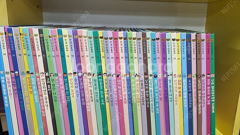 안녕 마음아 ㅡ 최신 개정판--1