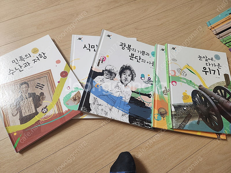 타임캡슐 우리역사-40권, 세계역사-40권--2