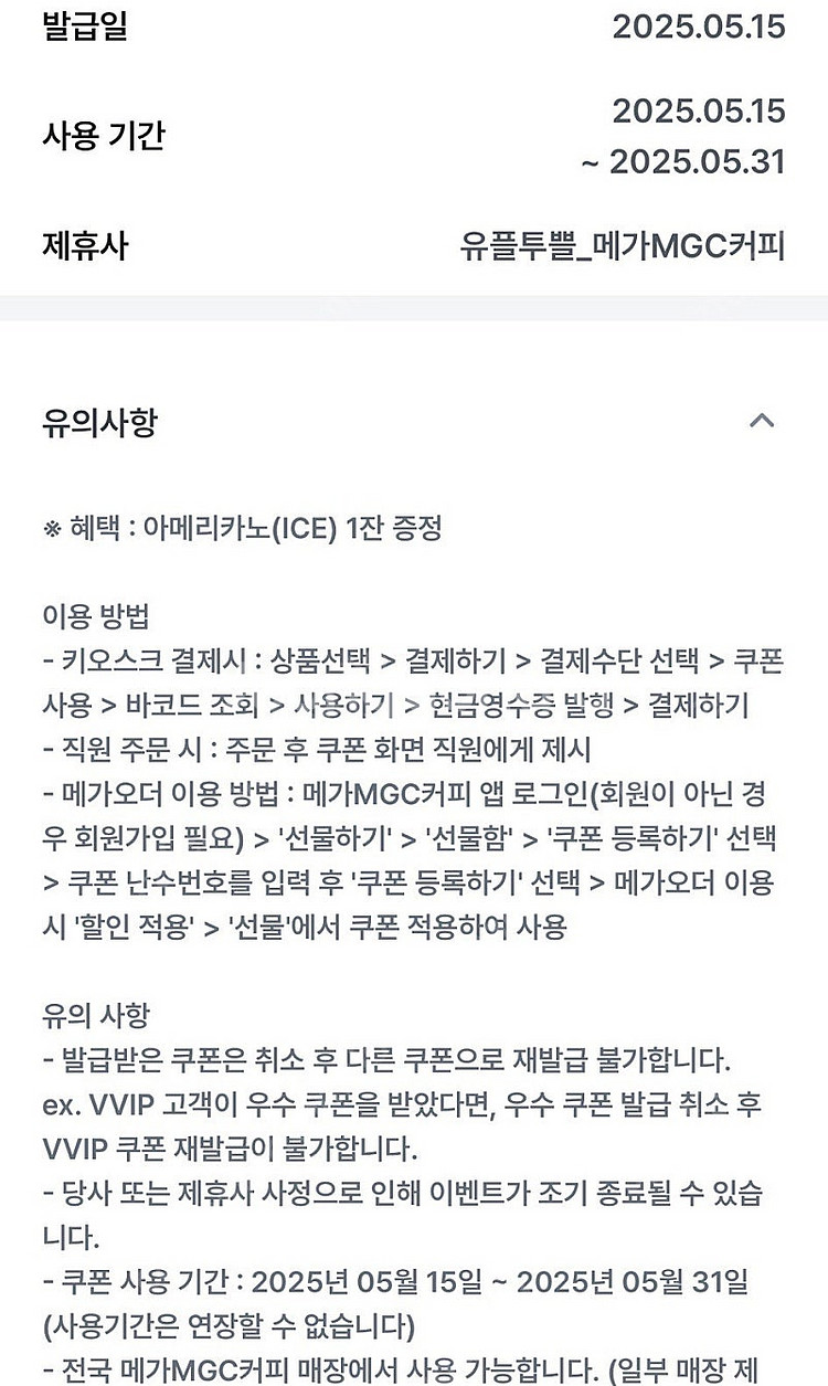 컴포즈 하와이안에이드 1700원--0