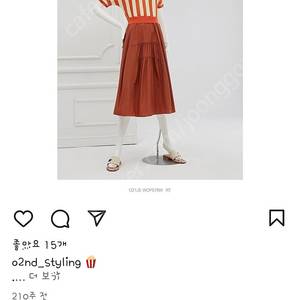 오즈세컨 원피스