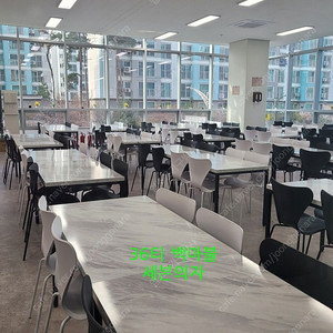 디저트 카페 아이스크림 업소용 식탁 테이블