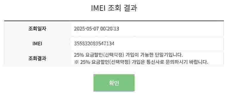 (대량가능)196586 아이폰7 32 매트블랙 SS급 ...--7