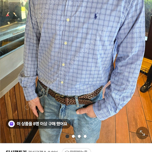 폴로 랄프로렌 셔츠