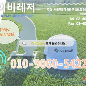 제주 해비치리조트회원권 32평 매물나옵니다