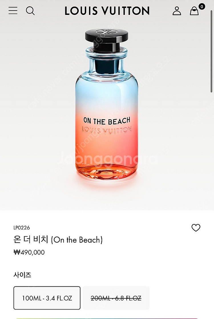 루이비통 향수 온더비치 100ml--4