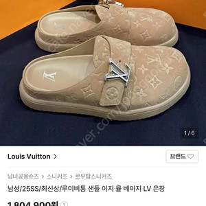 부쉐론or불가리 18K제작 반지 구매합니다 17-23호