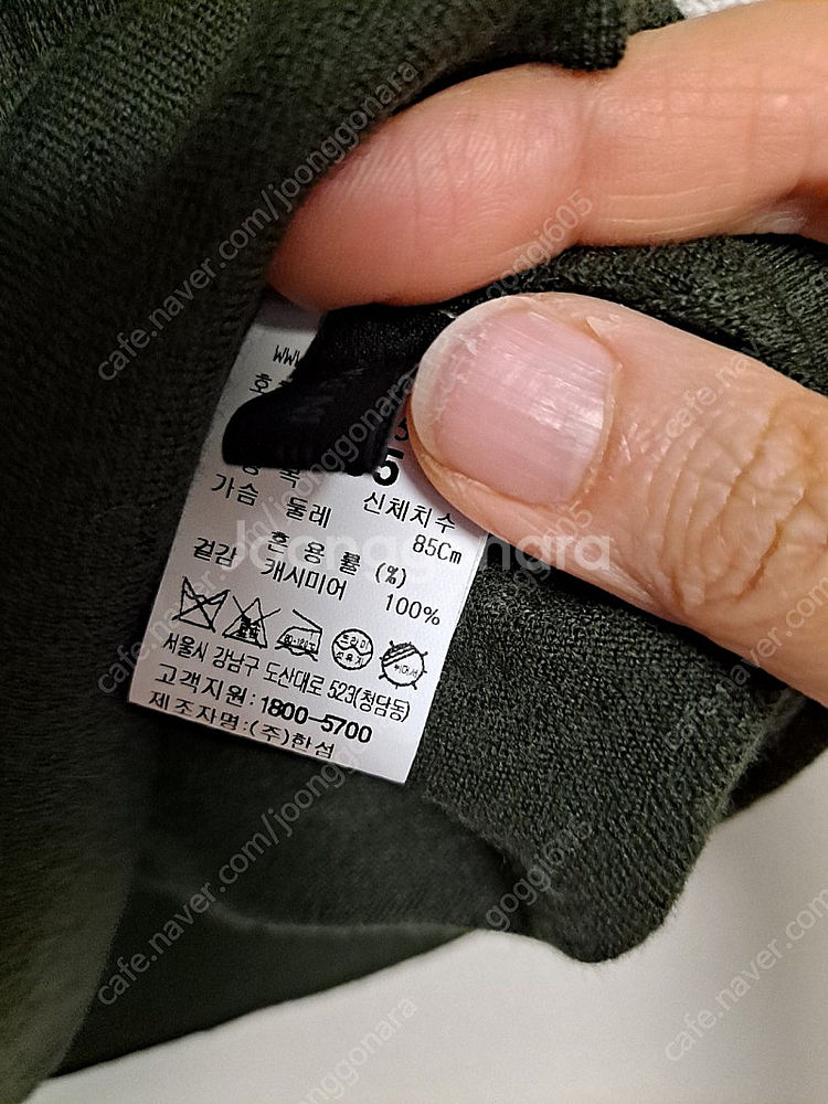 더 캐시미어 캐시100 여름.니트 55~66--3