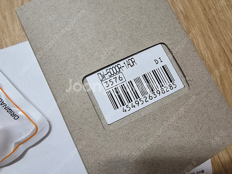 지샥 DW-5000R--2