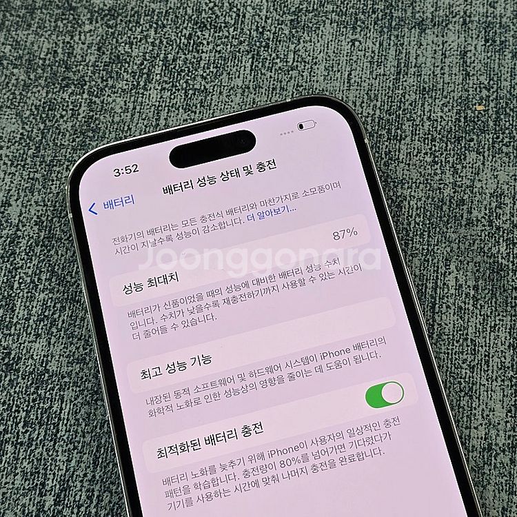 아이폰14프로 실버 512기가 배터리 87% 외관준수 ...--4