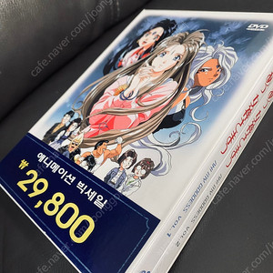 오 나의 여신님 DVD세트