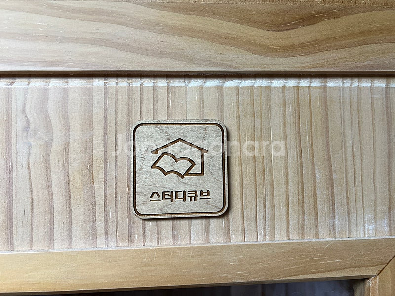 [판매] 스터디큐브 StudyCube 독서실 책상(스카...--2