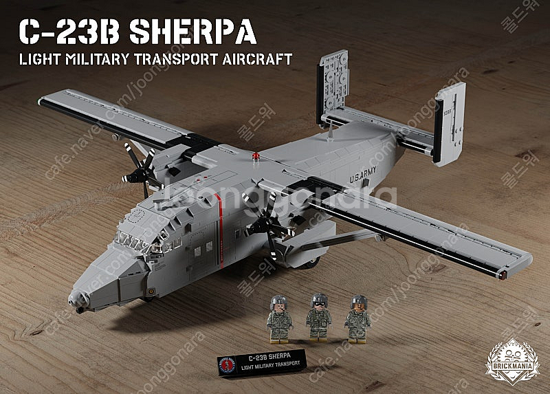브릭매니아 C-32B Sherpa(셰르파) 조립설명서 ...--0