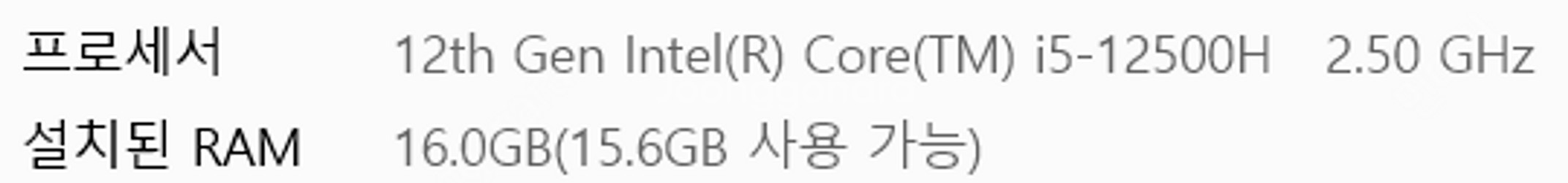 빅터스 RTX4060 게이밍 노트북--4