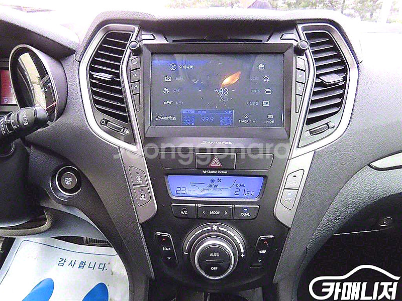 싼타페 DM 디젤 2WD 2.0 프리미엄 2013 년 ...--5