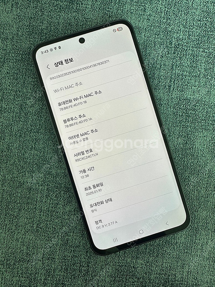 *새상품급* 갤럭시S24FE 256G 블랙 25년 1월...--2