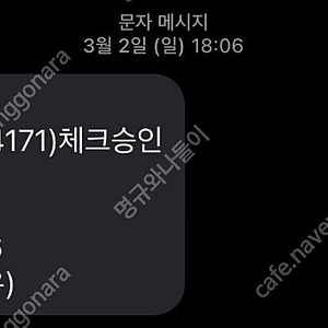 아이패드 에어6 wifi 스그 애플펜슬 프로 포함