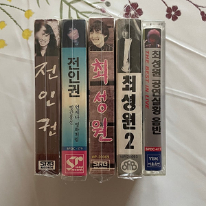 전인권 최성원 초반 카세트테이프 판매합니다.