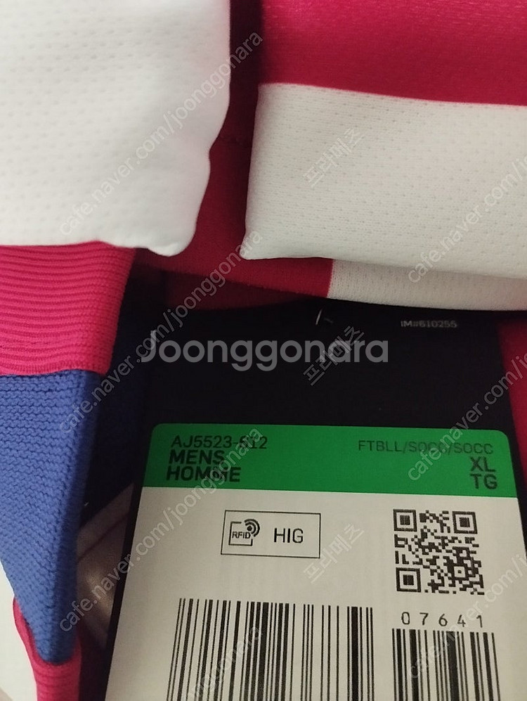 나이키 아틀레티코 마드리드 스타디움 홈 져지 19/20 - 안심되는 중고거래