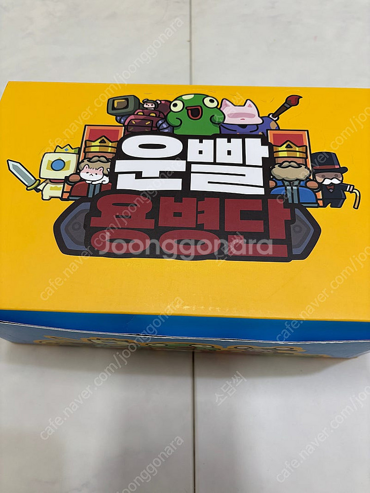 운빨존많겜 피규어 8종--0