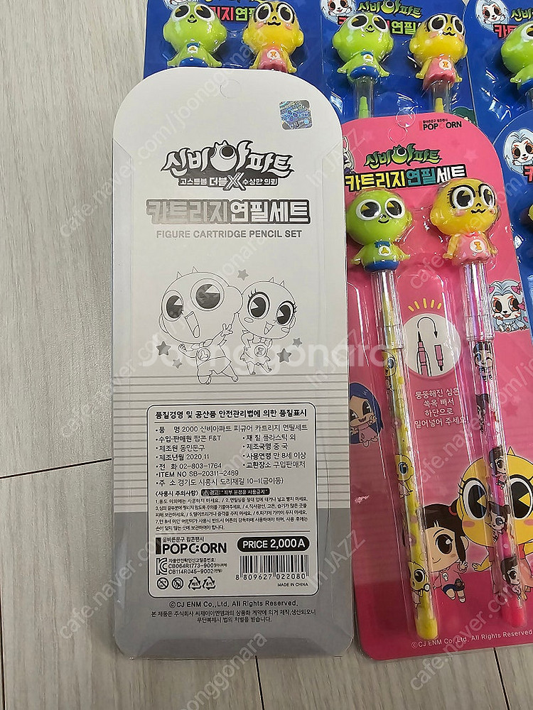 새상품) 신비아파트 카트리지 연필 2입 6세트 (총 1...--1