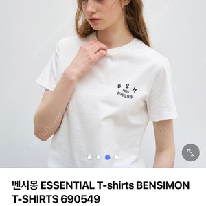 벤시몽 에센셜 반팔