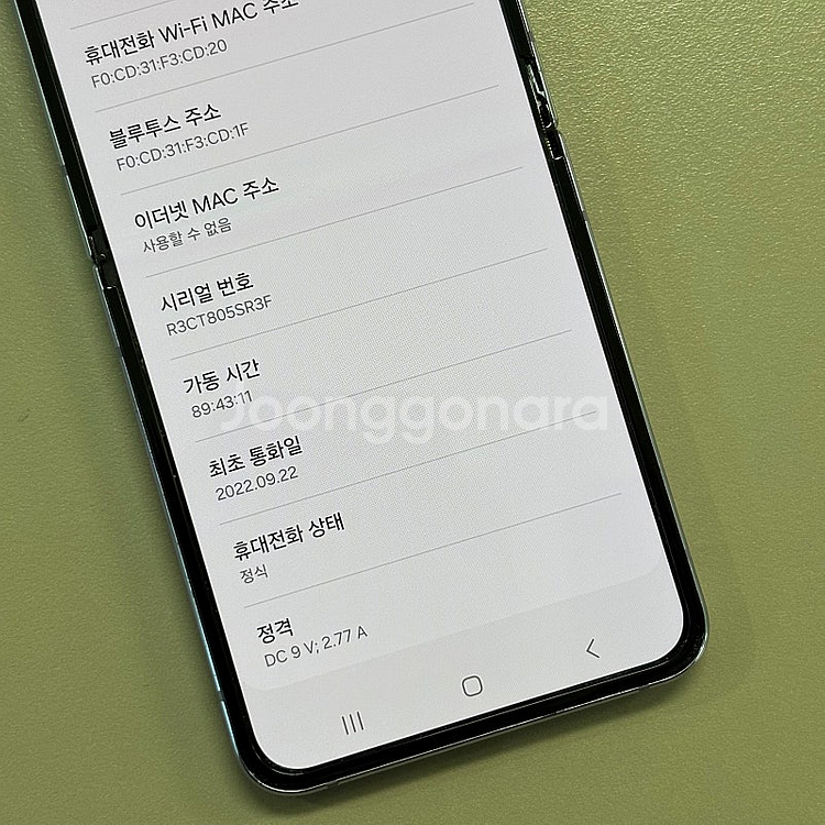 (대용량자급제)갤럭시Z플립4 퍼플색상 512용량 무잔상...--3