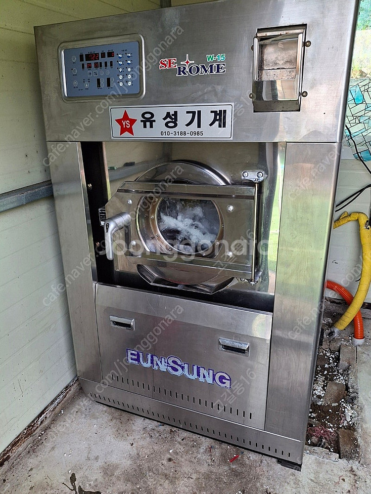 펜션세탁기 건조기 업소용 펜션건조기 리조트 호텔 모텔 ...--1