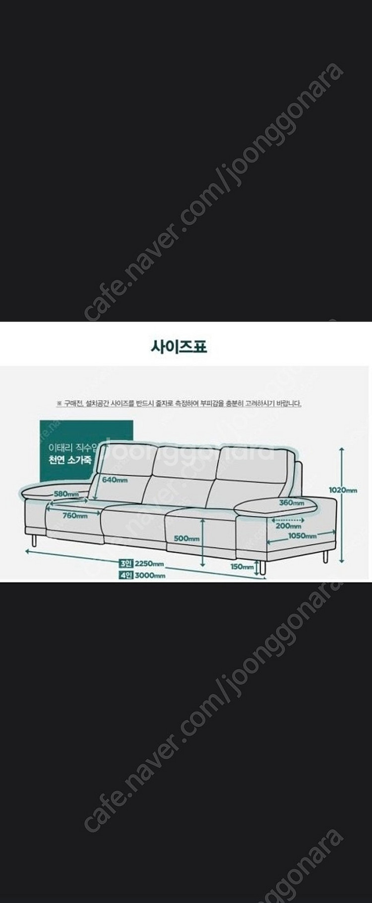 한샘 아우토 4인 리클라이너 소파 판매합니다--9