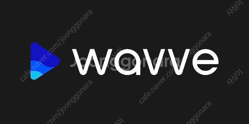 웨이브(wavve) 스탠다드,프리미엄 이용권(1년권) ...--0