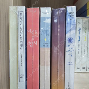 로맨스소설 (오늘만 사랑한다는 거짓말)