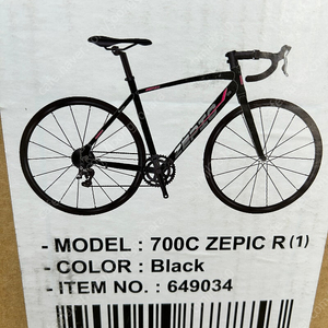 카스모 제픽 로드 자전거67cm (700C) 미개봉 판매 합니다