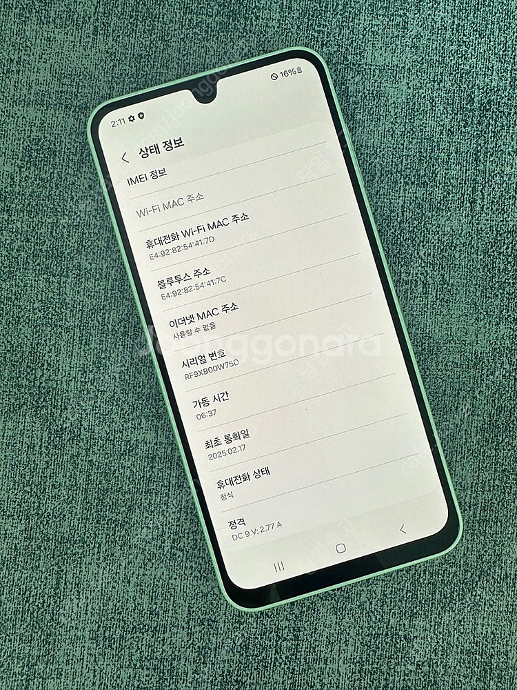 *새상품급* 갤럭시A16 128G 그린 25년 2월개통...--2