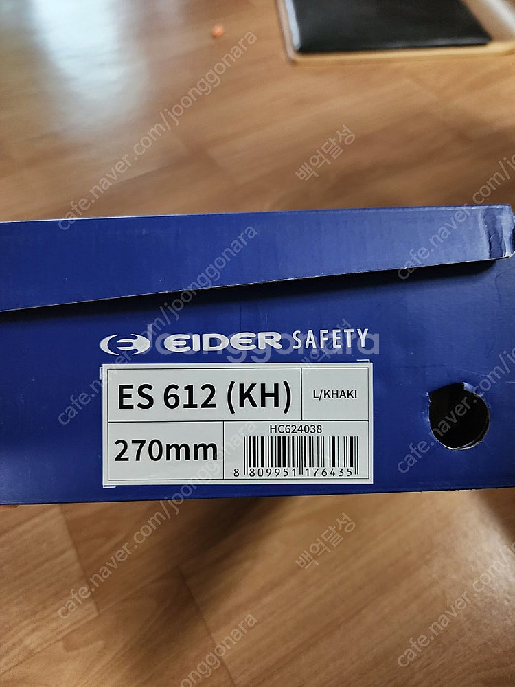 아이더 안전화 ES 612 270mm 새상품--6